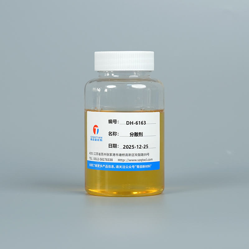 Agent mouillant et dispersant DH-6163