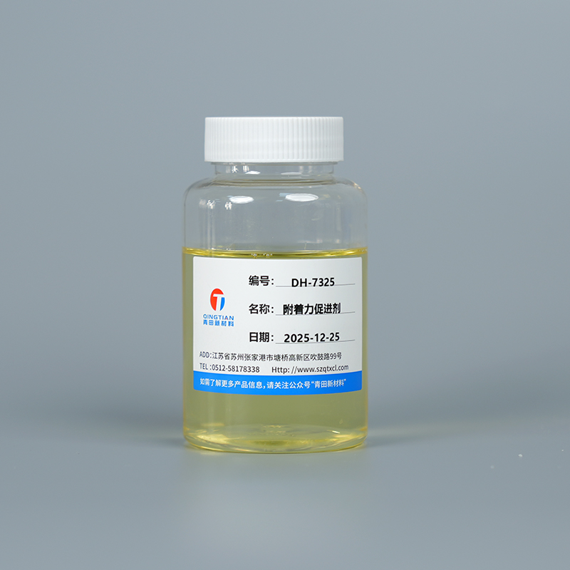 Promoteur d'adhérence DH-7325